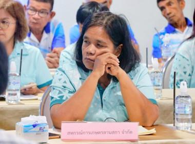 การประชุมการสร้างการรับรู้และวิธีการแก้ไขปัญหาเชิงบูรณาการแบบมีส่วนร่วมในการติดตามสถานการณ์การผลิตสินค้าเกษตรและติดตามงานตามนโยบายกระทรวงเกษตรและสหกรณ์ โดยสหกรณ์การเกษตรพรหมคีรีจำกัด ได้บรรยายสรุปผลการดำเนินงานของสหกรณ์และการเชื่อมโยงเครื่อข่ายธุรกิจระหว ... พารามิเตอร์รูปภาพ 31